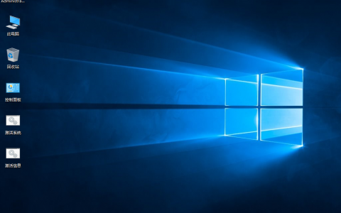 中国政府版Windows 10系统32位/64位下载