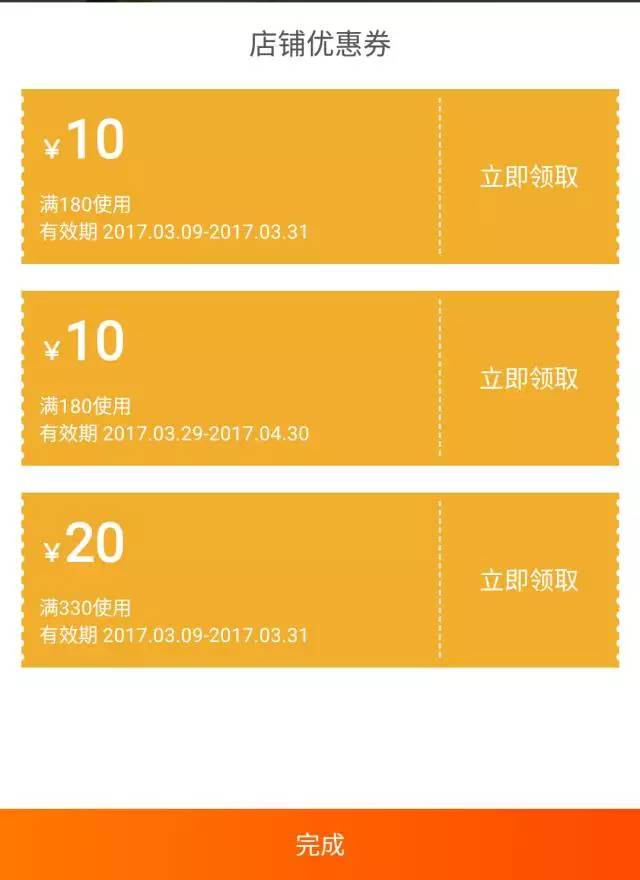 微信购物群如何赚钱？