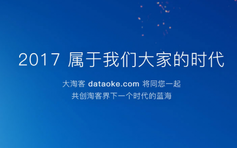 本站服务:代建淘客cms网站