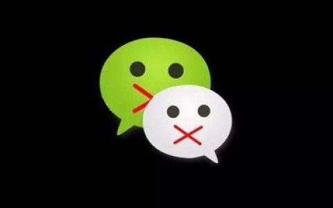 微信大封杀背后的真相