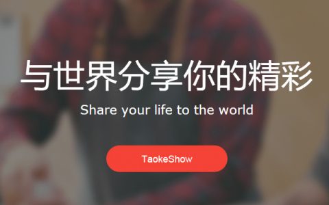 朋友圈每日分享结束后的互动小活动