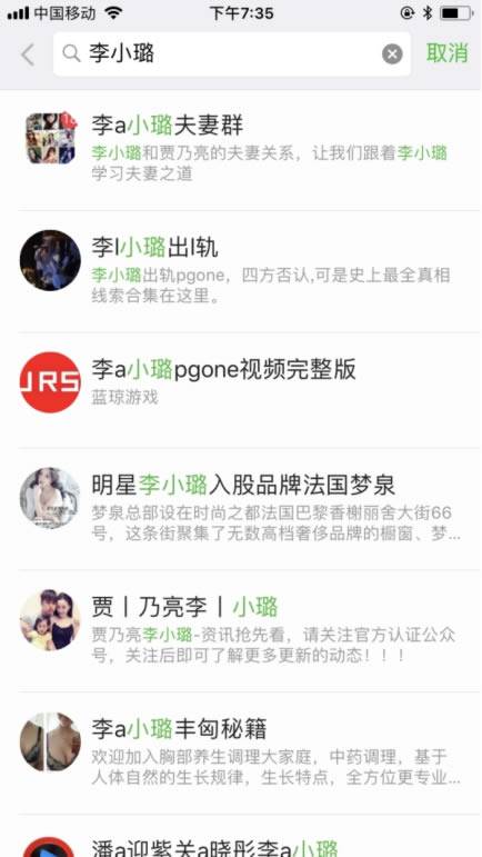 自动化日吸1000粉的流程和思路：内含3个案例和实操