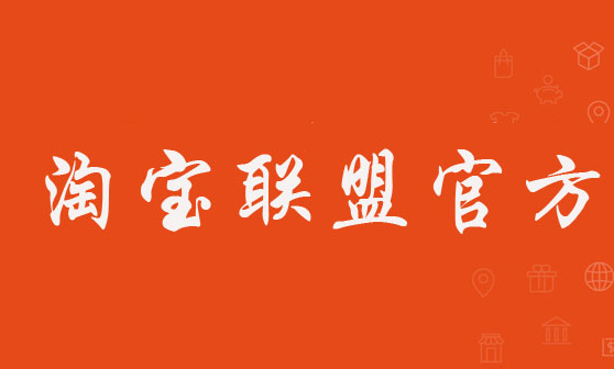 最新政策