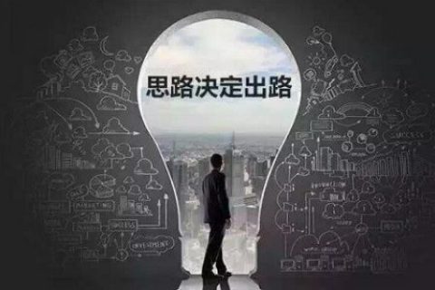淘客大牛都懂的道理：勤奋+创新，你还不懂吗？