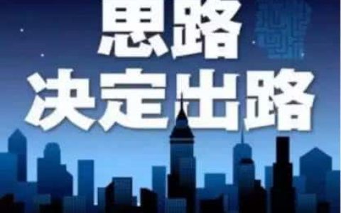 淘客返利机器人会不会是2018淘宝客新的红利期？