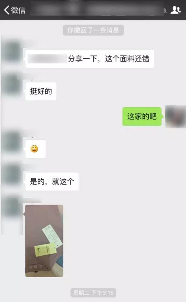 朋友圈每天选品15件，如何做到月入3W+