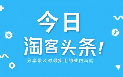 联盟拉新收益再创新高，百度回应再现高仿医院