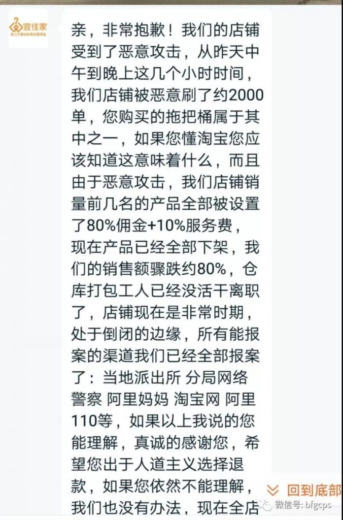 差异化服务，用表单工具做好用户运维；支付宝淘宝拉新再次加榜