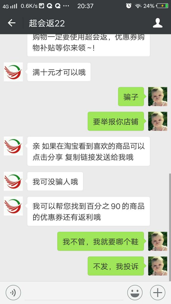 这种方法引流好牛逼呀！