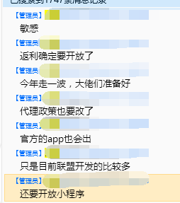 guanfang