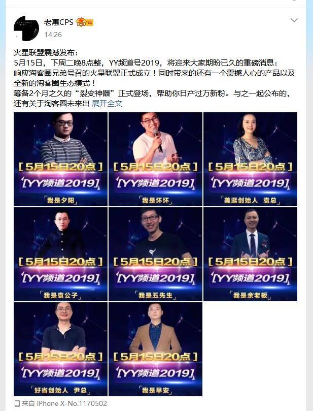 5.15 业内知名大牛都去了