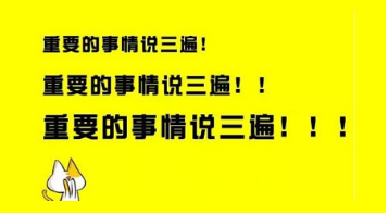 这个淘客快讯一定要看