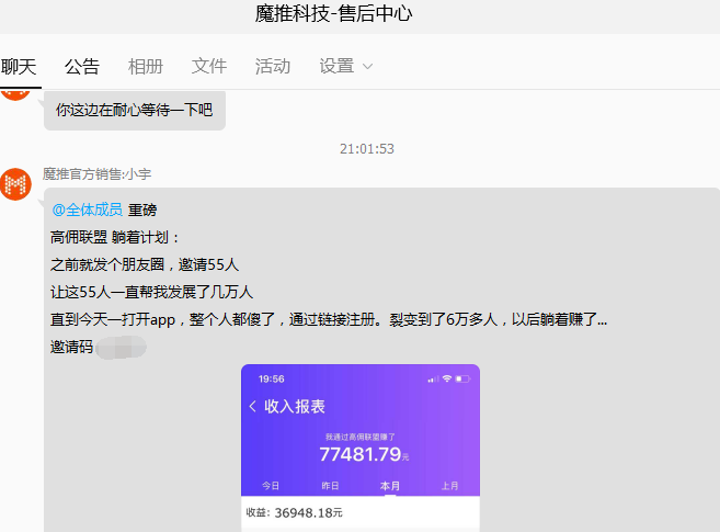 联姻了？