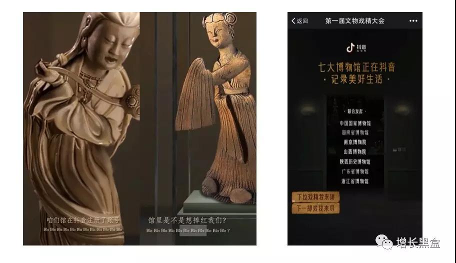 大牛们在用的20款工具（拼团，裂变，H5，小程序等）让用户爆发式增长！