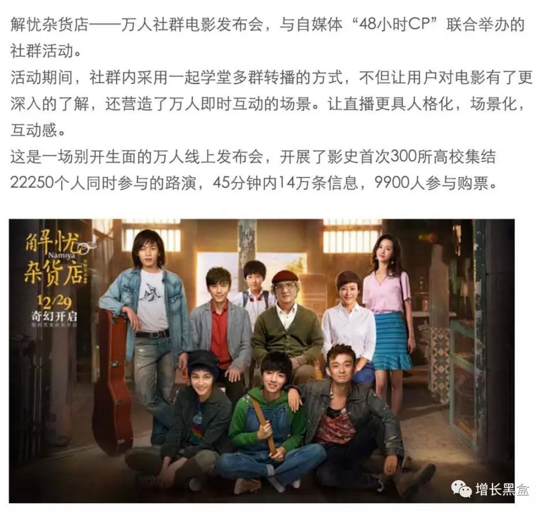 大牛们在用的20款工具（拼团，裂变，H5，小程序等）让用户爆发式增长！