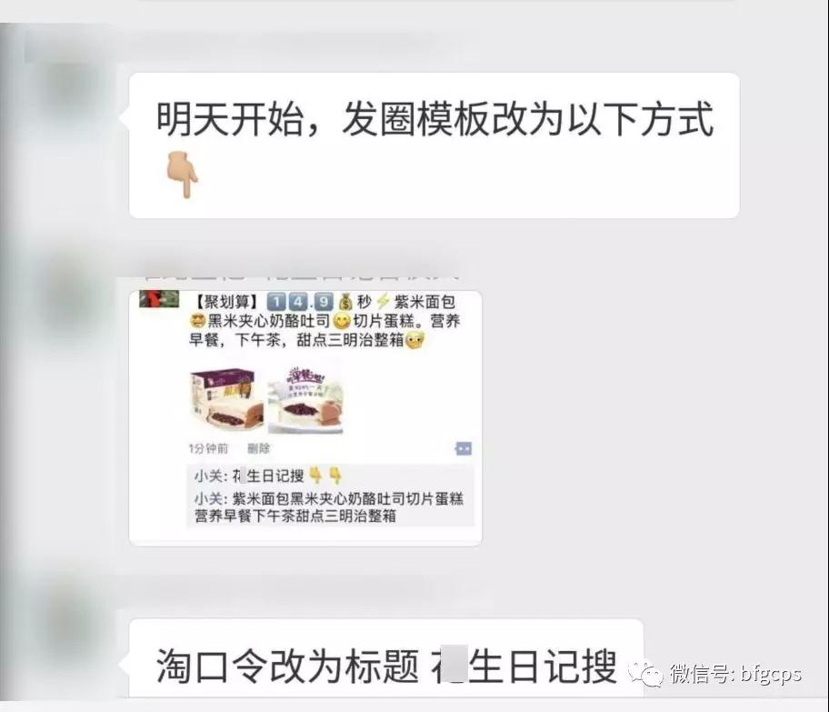 微信封杀淘宝商品了？阿里：不存在的