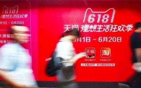 老米CPS：淘宝联盟618政策，我看到这三个亮点！