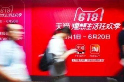 老米CPS：淘宝联盟618政策，我看到这三个亮点！