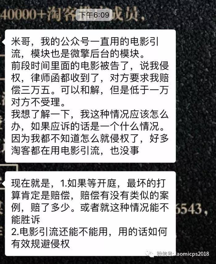 老米CPS：你不得不警惕，淘客引流存在的风险。