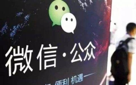 一位公众号淘客：我是这样运营出3000+“超级用户”的