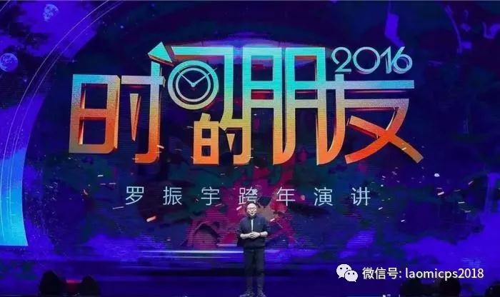 老米CPS：看世界杯带来的三点启发。
