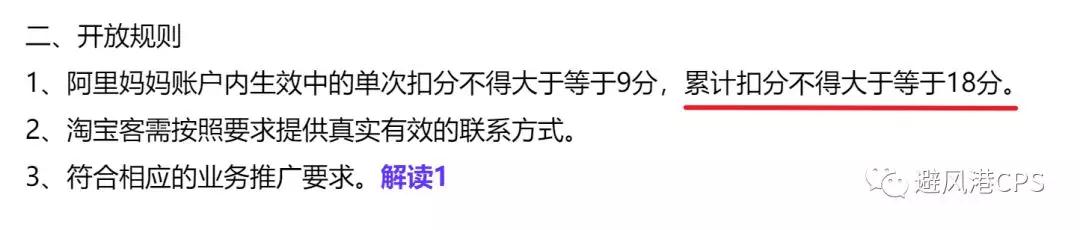 短信推广，一定要听听联盟官方给的这5点建议，一旦违规，白干半年！