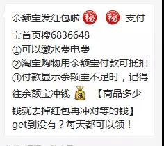 支付宝红包撸钱大升级！越早操作赚的越多！