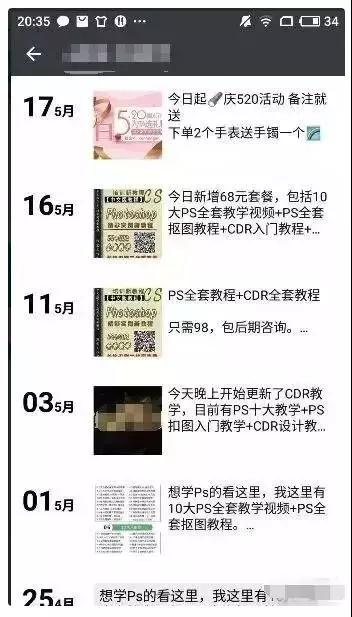 如何利用抖音的15S视频建立流量矩阵，多角度变现？