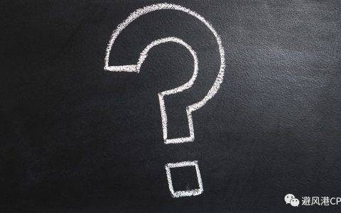 保持高佣账户还要拉新？新渠道ID的申请门槛是？淘客热门问题答疑第3期
