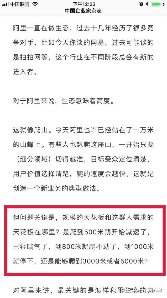 老米CPS：学带头大哥，看他是怎么表达自己思想的！