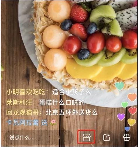快手携7亿用户牵手有赞做电商？早就有人在上面卖起土特产赚了一笔！