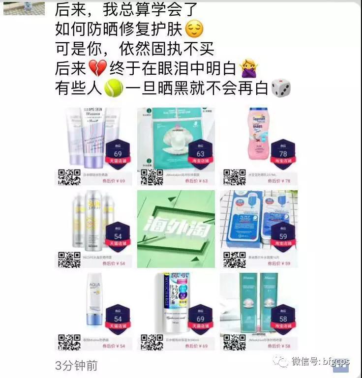 微信封杀淘宝商品了？阿里：不存在的