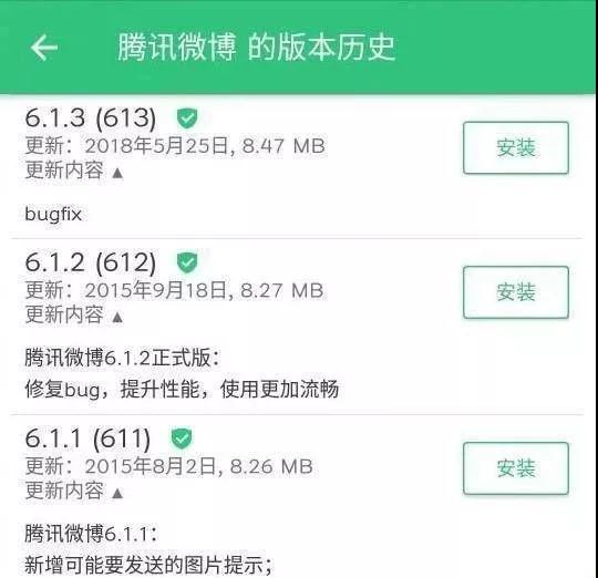 微信封杀淘宝商品了？阿里：不存在的