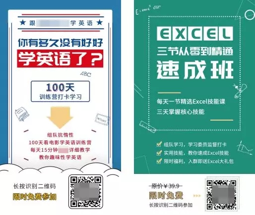 不花一分钱，如何做到月产5000+精准流量？