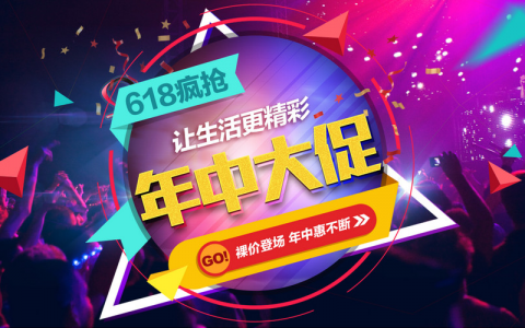 618活动开始了 你需要这个牛逼的工具