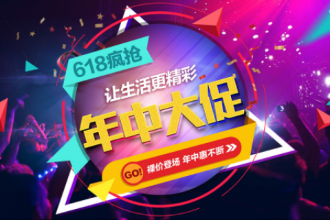618活动开始了 你需要这个牛逼的工具