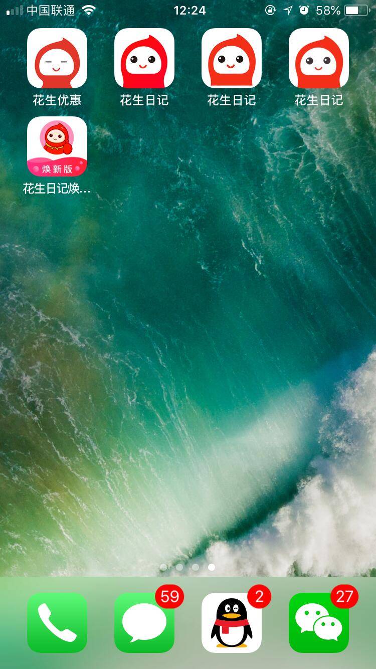 这不是多开