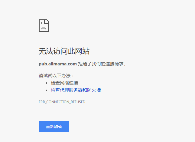 后妈挂了