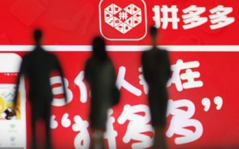 日吸100+粉，拼多多引流大法，小白也能轻松实操！