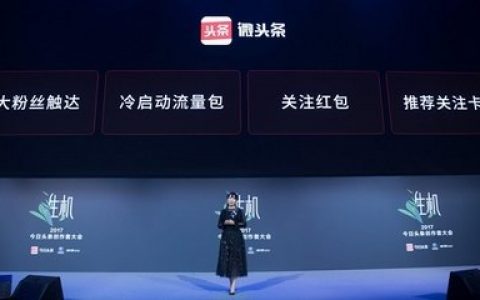 300字内容，涨粉过万，微头条是怎么做到的？