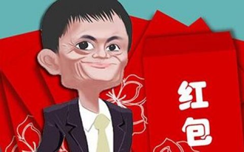 支付宝红包撸钱大升级！越早操作赚的越多！