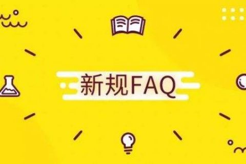 关于开放淘宝客会员运营ID权限的公告