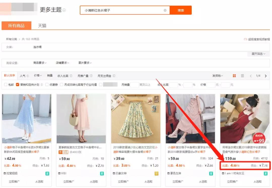 老匡：号称“月躺赚10万”的“店群”模式，到底有何商业机密？