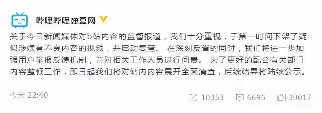 乐视网副董事长刘弘辞职；阿里、今日头条回应抖音将获阿里投资；中消协：已向华帝公司发出约谈函