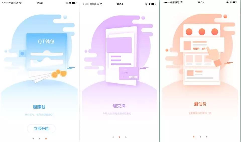 今天放福利，精准宝妈流量渠道！