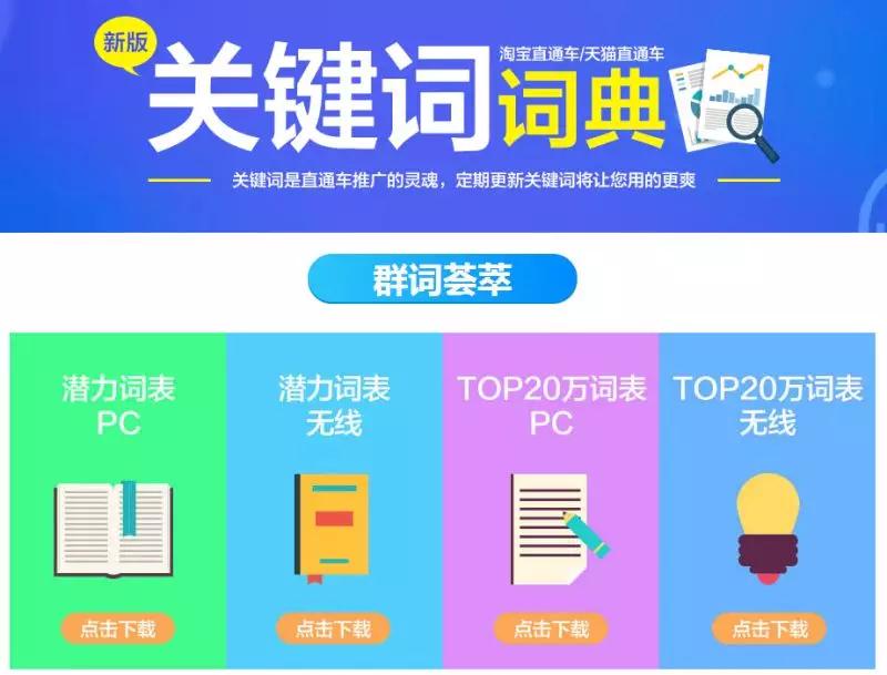 老匡：号称“月躺赚10万”的“店群”模式，到底有何商业机密？