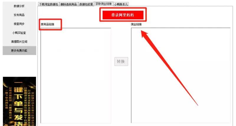 老匡：号称“月躺赚10万”的“店群”模式，到底有何商业机密？