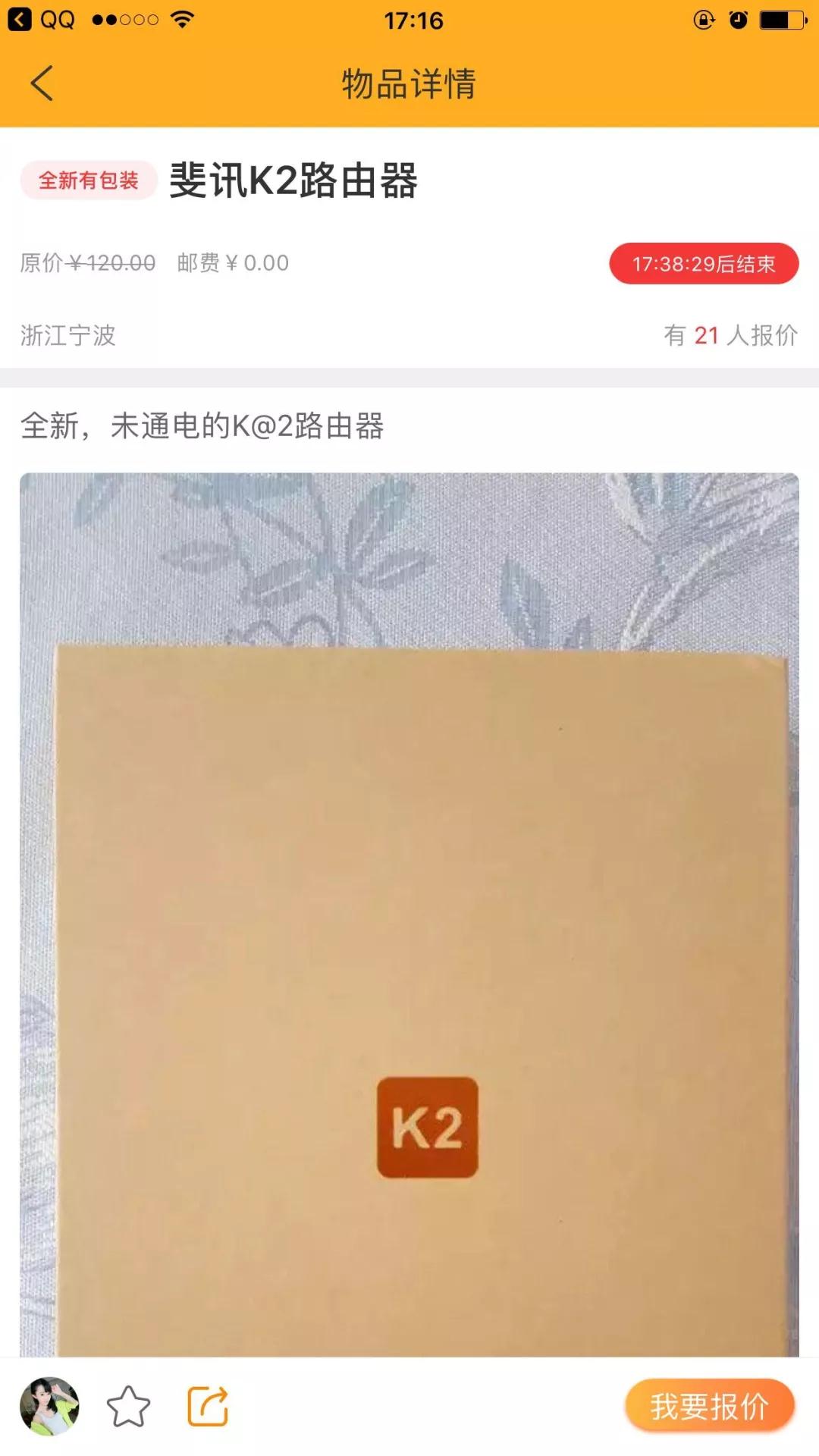 今天放福利，精准宝妈流量渠道！