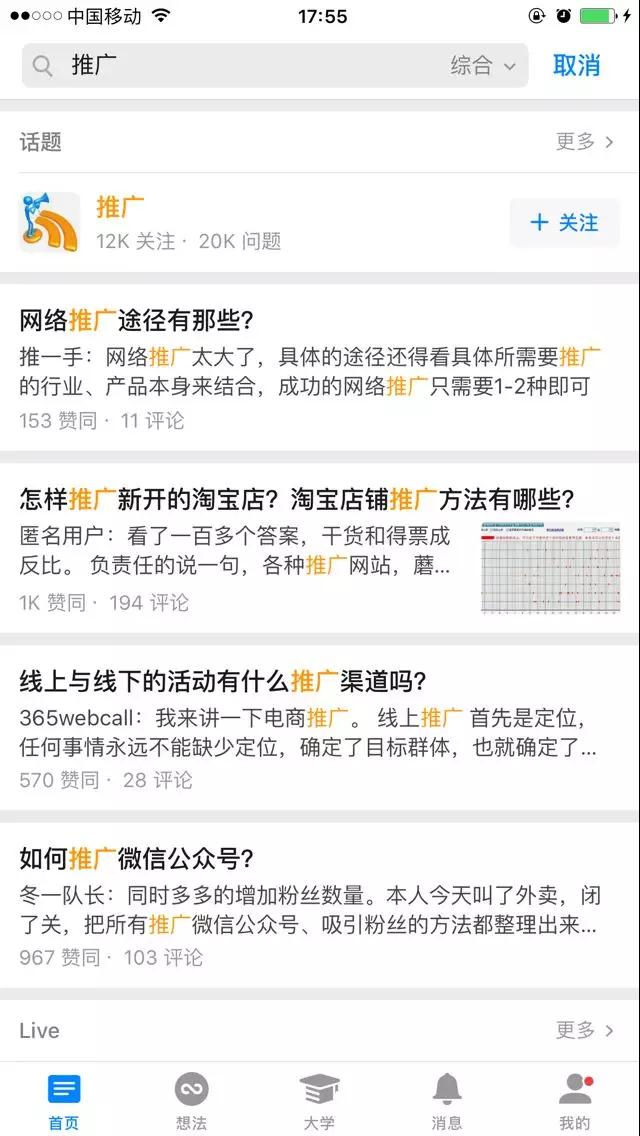 微信改版后粉丝取关率提高50%，送你一招快速增粉！