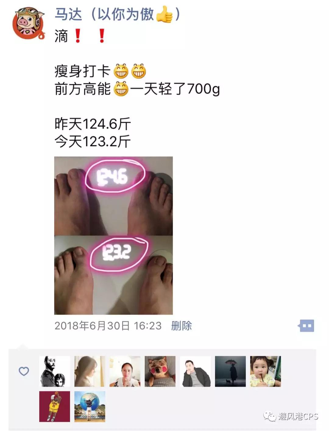 【马达专栏】发了十万微信红包的经验总结